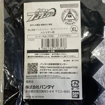 폭상전대 분붐저 은박 프린트 T셔츠 [XL] 하리시얀 패턴 블랙