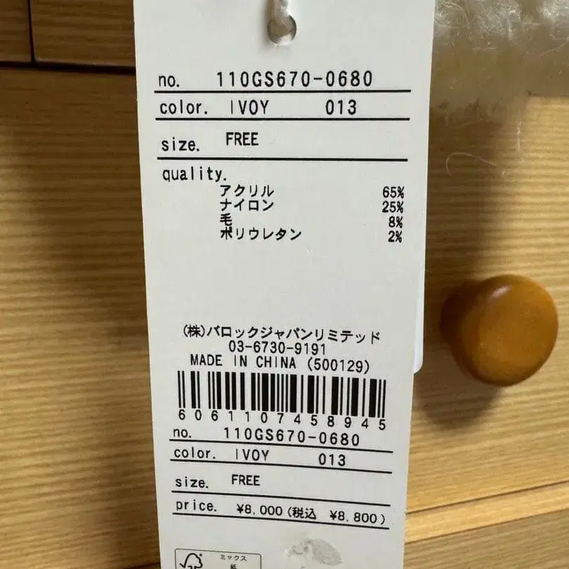 11번째 상품 이미지