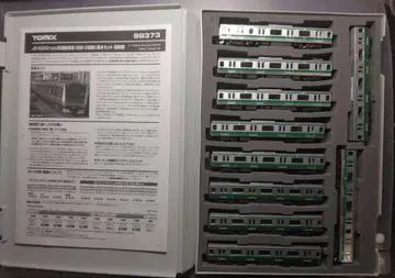 TOMIX 98373,98374 E233계 7000번대 10량 풀세트