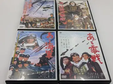 해군 제로센 육군 하야부사 전투대 특별 공격대 4개 세트 DVD