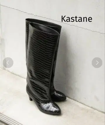 미사용 Kastane 카스타네 오버 사이즈 롱 부츠 커버 부츠