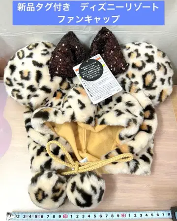 레오파드 히 표범 무늬 팬캡 모자 디즈니 리조트 브라운