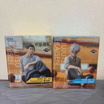 주술회전 회옥옥절 Yumemirize 고죠 사토루 게토 스구루 2세트