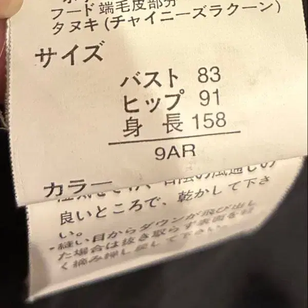 7번째 상품 이미지