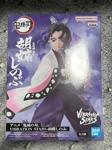 [ 귀멸의 칼날 ] VIBRATION STARS-코쵸우 시노부-