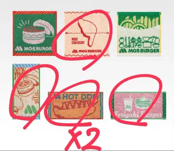 제일복권 모스버거 2