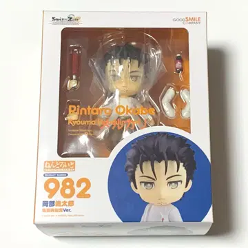 [ 미개봉 ] 넨도로이드 982 오카베 린타로 호오인 쿄우마 Ver.