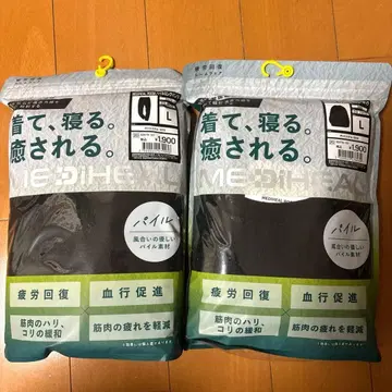 메디힐 피로 회복 룸웨어 리커버리 웨어 파일 블랙