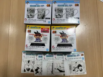 드래곤볼 제일복권 40주년 D상 E상 I상