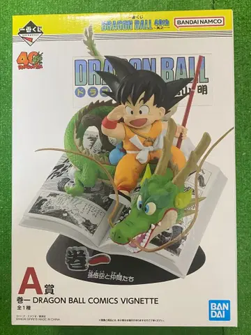 제일복권 드래곤볼 40th A상 권일