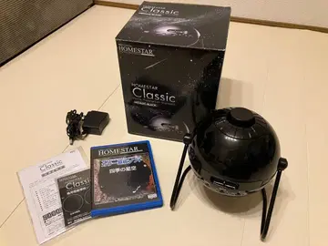 HOMESTAR Classic 메탈릭 블랙