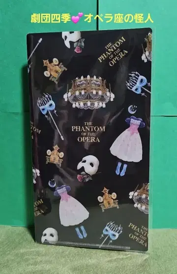 극단 사계 오페라의 유령 마스커레이드