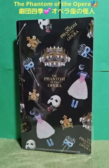 오페라의 유령 마스커레이드 티켓 파일 극단 사계절