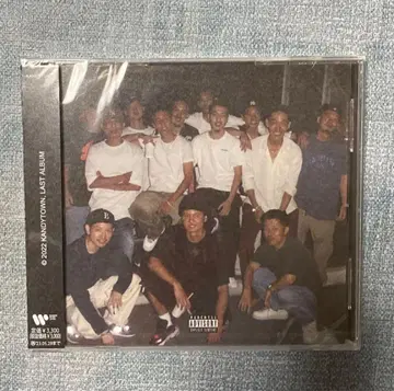 KANDYTOWN LAST ALBUM (일반ver)