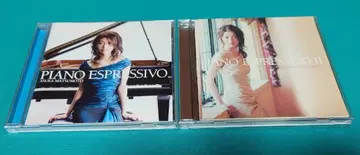 마츠모토 아스카 / PIANO ESPRESSIVO I & II CD 세트