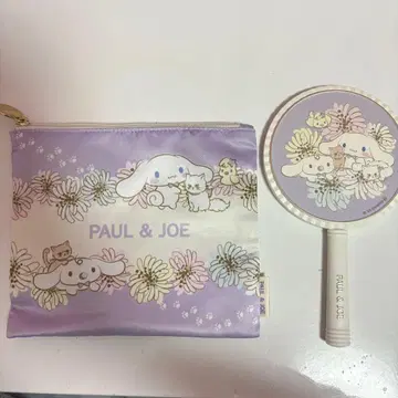 시나몬 폴앤조 핸드 거울 파우치 세트