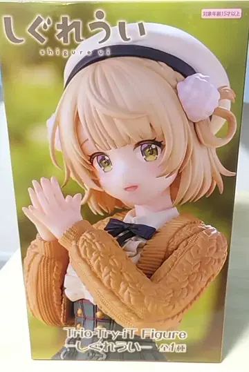 Trio-Try-iT 피규어 시구레 우이 피규어