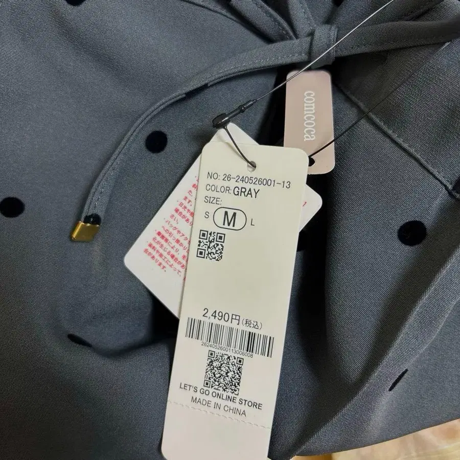 5번째 상품 이미지