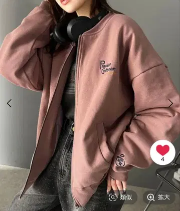 [ Java 콜라보 ] 로고 자수 MA-1풍 맨투맨 블루종