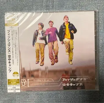 피쉬맨즈 공중 캠핑