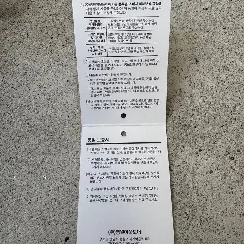 12번째 상품 이미지