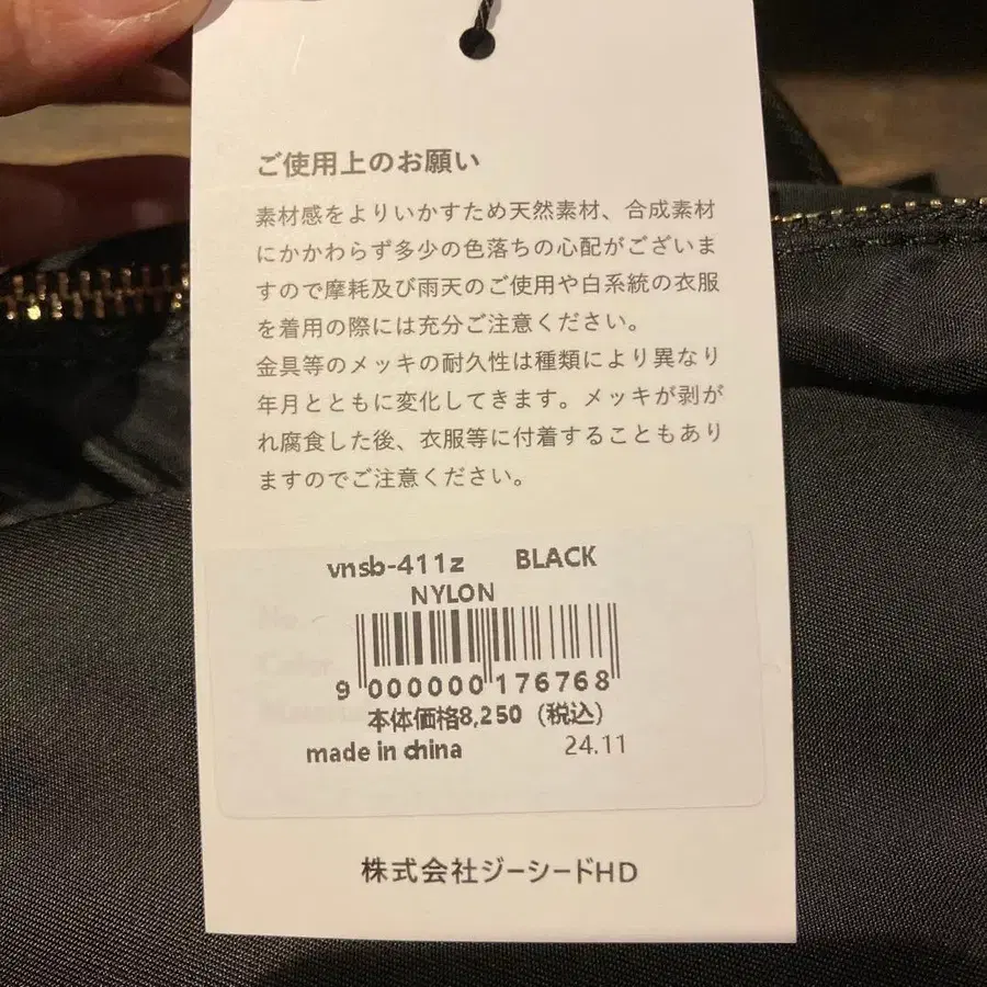 6번째 상품 이미지