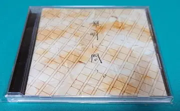 유라시키리 / 여명에 묻다.