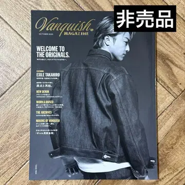 Vanquish magazine