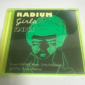 Project Undark Radium Girls 2011