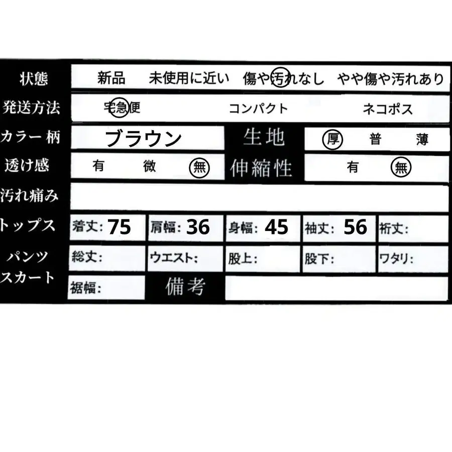 12번째 상품 이미지