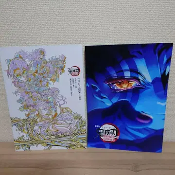 귀멸의 칼날 영화 혜택 팜플렛 세트