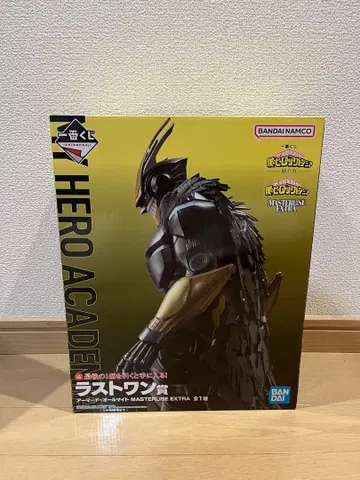 나의 히어로 아카데미아 아머드 올마이트 MASTERLISE EXTRA