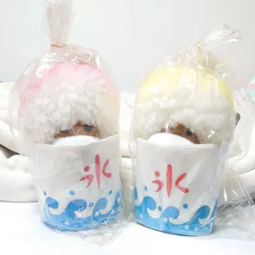 아프로견 빙수 봉제 인형 세트