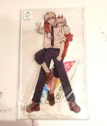 체인소 맨 아크릴 mega 피규어 덴지 파워