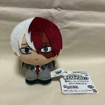 나의 히어로 아카데미아 치비구루미 Vol.3 토도로키 쇼토