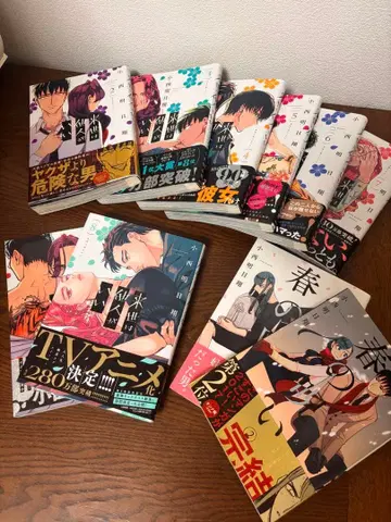 내세에는 남남이 좋겠어/봄의 저주 세트