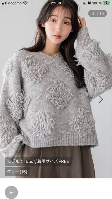 로리즈팜 루프 자카드 풀오버