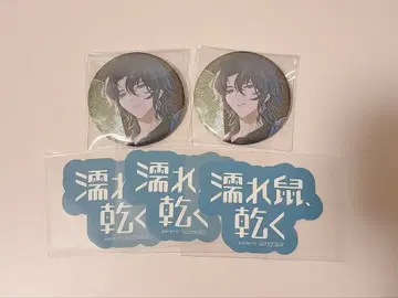 18TRIP 에이트리 AGF 요타카 캔뱃지 스티커