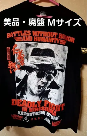 [ 새상품급 ] 치바 신이치 T셔츠 M사이즈 협객의 싸움 코어초코