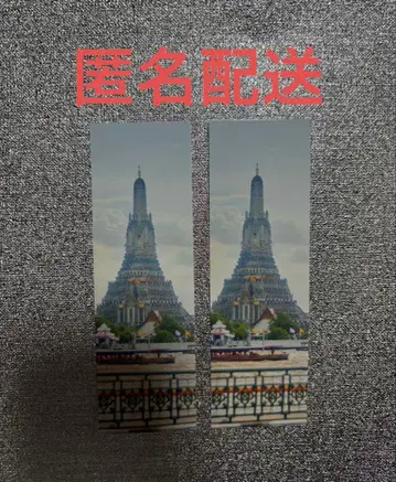 LOVESONG 책갈피 북마크