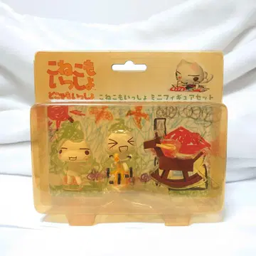 어디든지 함께 아기 고양이도 함께 미니 피규어 세트