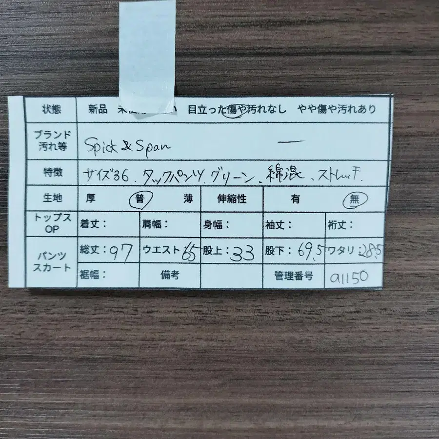 2번째 상품 이미지