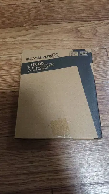 나이트메일 3-85BS 메탈 코트 네이비 베이블레이드 X