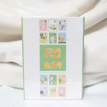 어디든지 함께 카루타