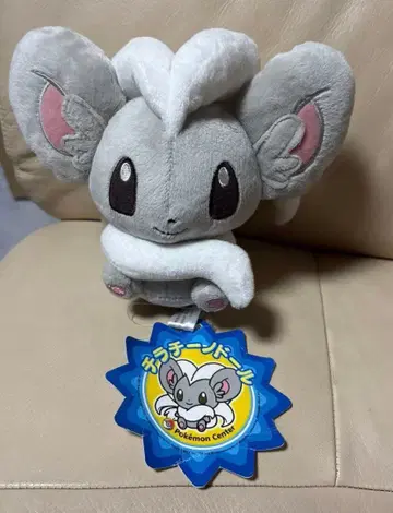 포켓몬 센터 한정판 포켓인형 치라치노