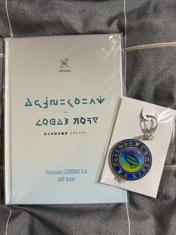 포켓몬 LEGENDS Z-A 아트북과 키링 세트