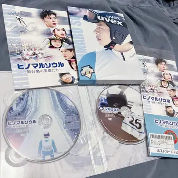 영화 [히노마루 서울] DVD & 엽서 + 핀즈 세트 묶음 판매