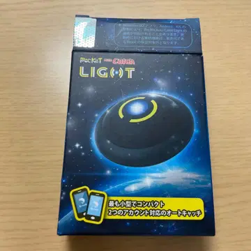2대 동시 접속 가능 포켓 오토 캐치 LIGHT