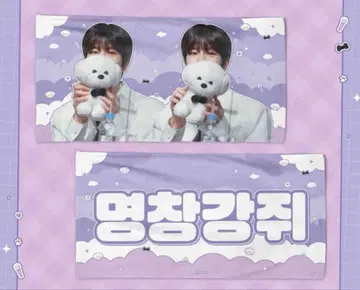 straykids 스키즈 슬로건 승민