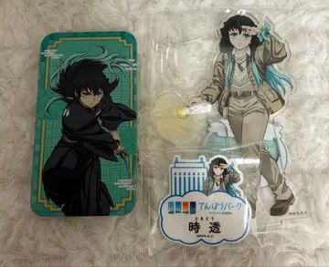 귀멸의 칼날 토키토 무이치로 전망 파크